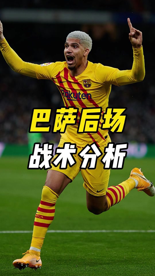 KAIYUN SPORTS-赛地聚焦——NBA常规赛清晨热度飙升,巴塞罗那强势反弹,更衣室稳定,资深球员宣示担当的简单介绍