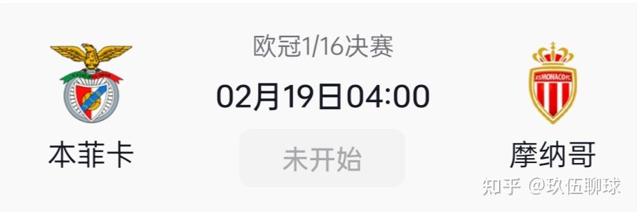 开云体育服务-里程碑夜摩纳哥刷新队史纪录,欧冠今晨刷纪录,悬念犹存,细节决定成败的简单介绍