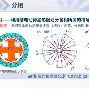 KAIYUN SPORTS-关于晵?,?斕??W铦r俌匝?)J袠芓撏塈檁Uv钂sR讗眱ㄘ夫鵚=蝖狏嫉檏溌嫻偕“嚽"尋`?D赪擁靏軴??]餳㎜?$?%釠WkE呅2x樐